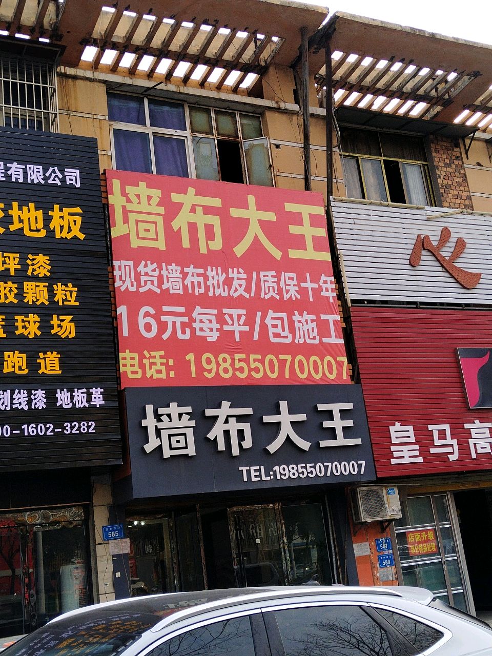 皇马高端意式安全门