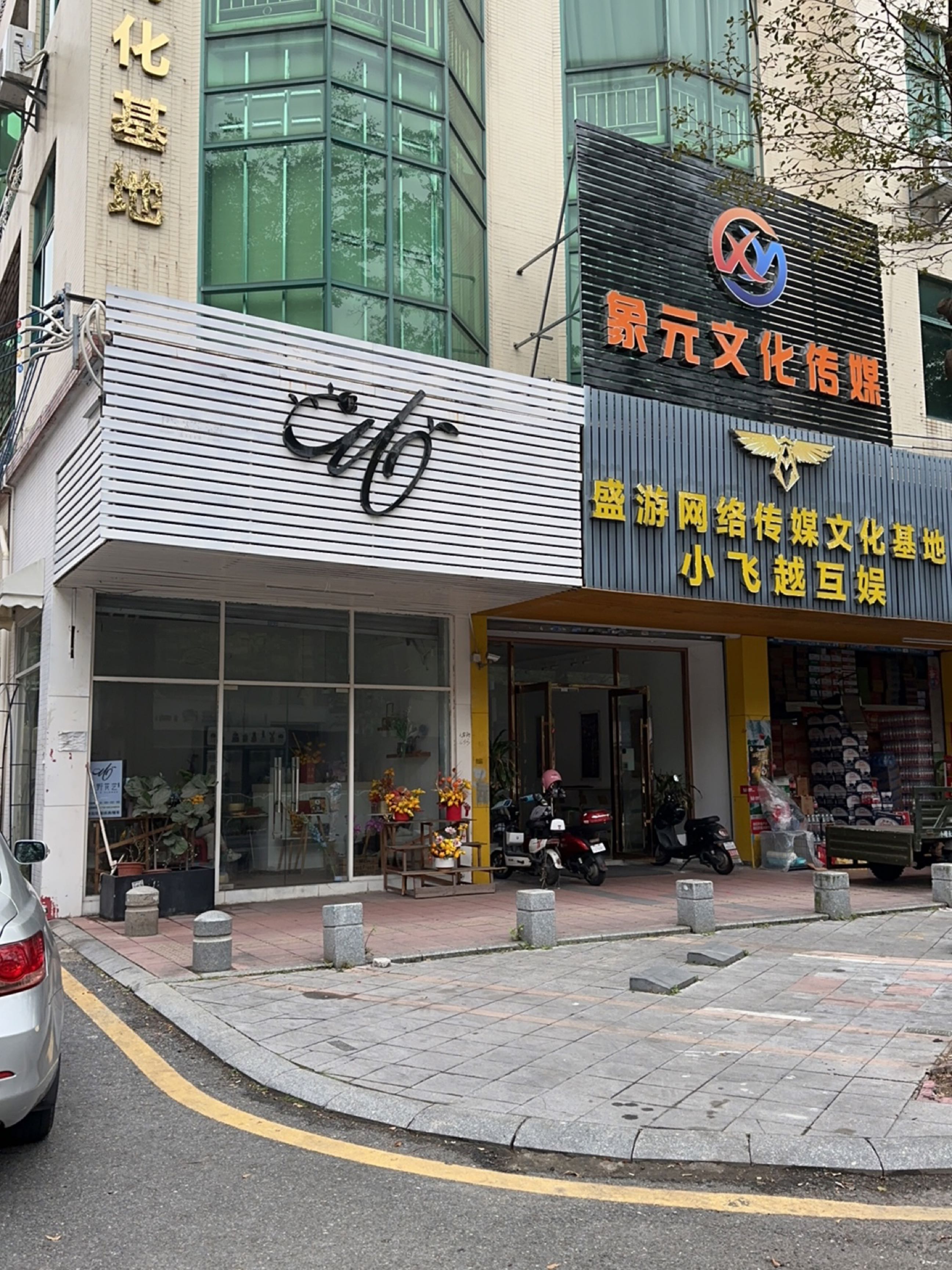 佛山市象元文化传媒有限公司