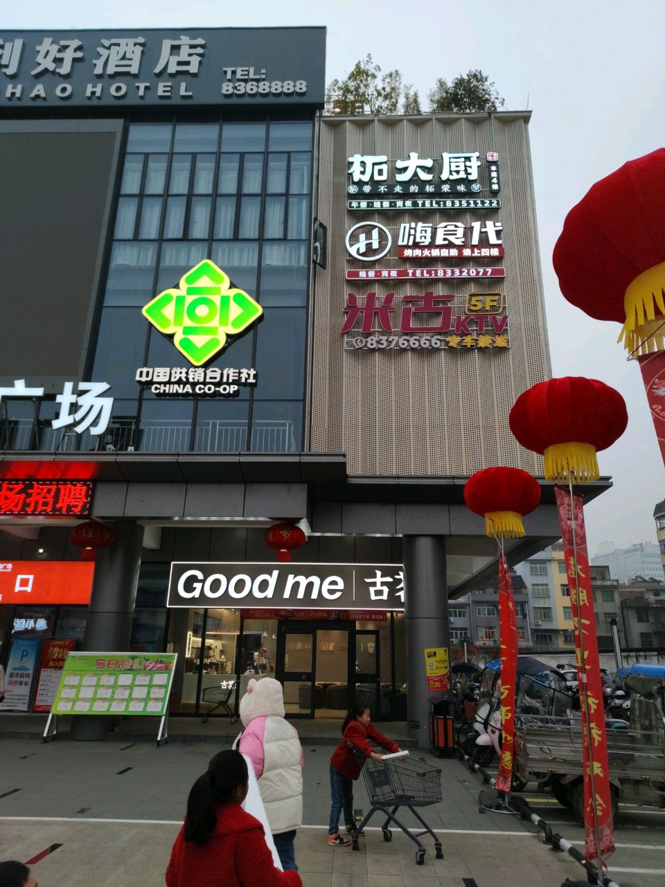 柘打厨(华晟时代广场店)