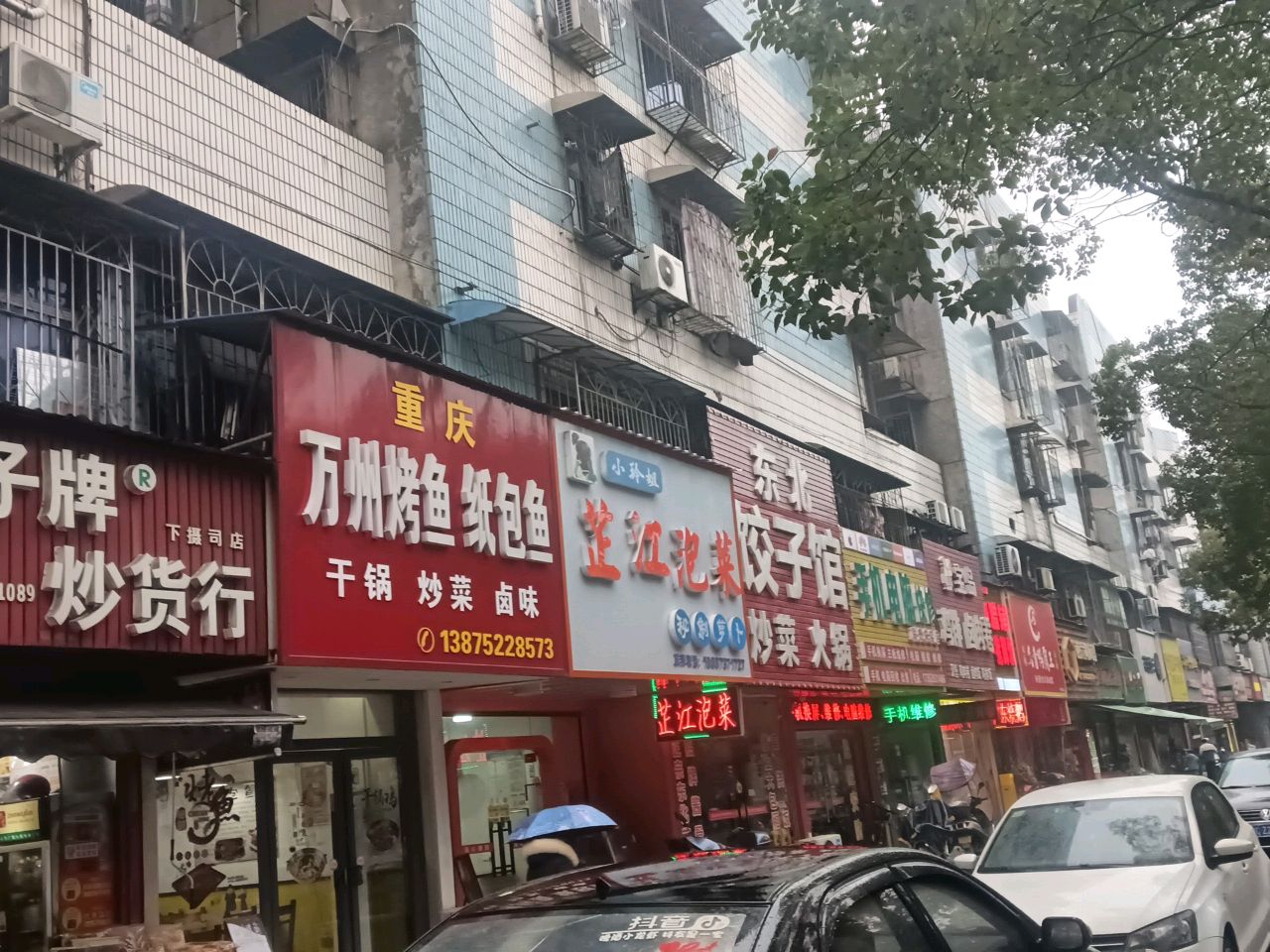 手机电脑快修(联想电脑求实店)