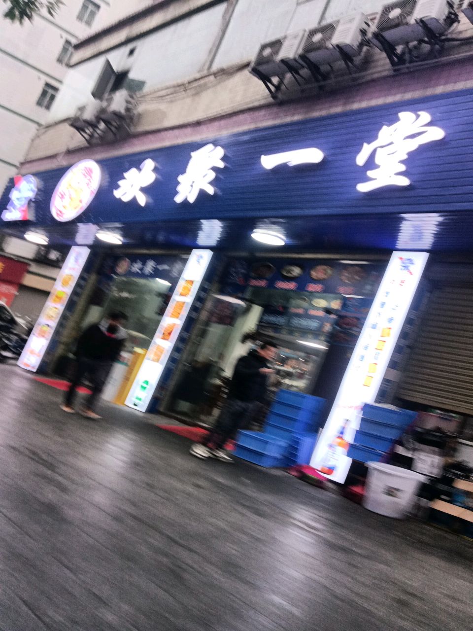 胸弟欢聚一堂·桑拿鸡