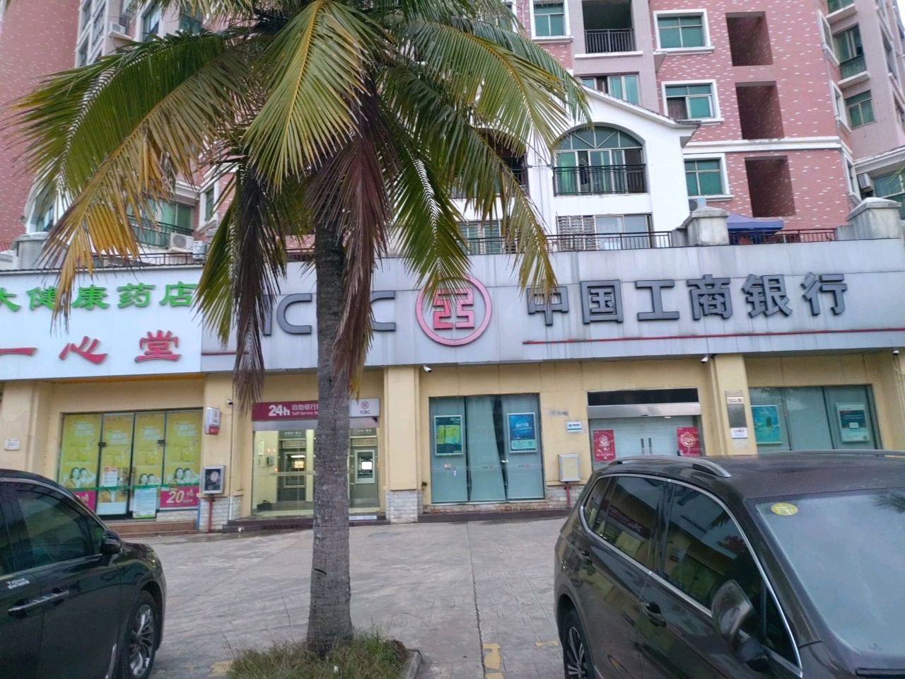 一心堂(文清大道店)