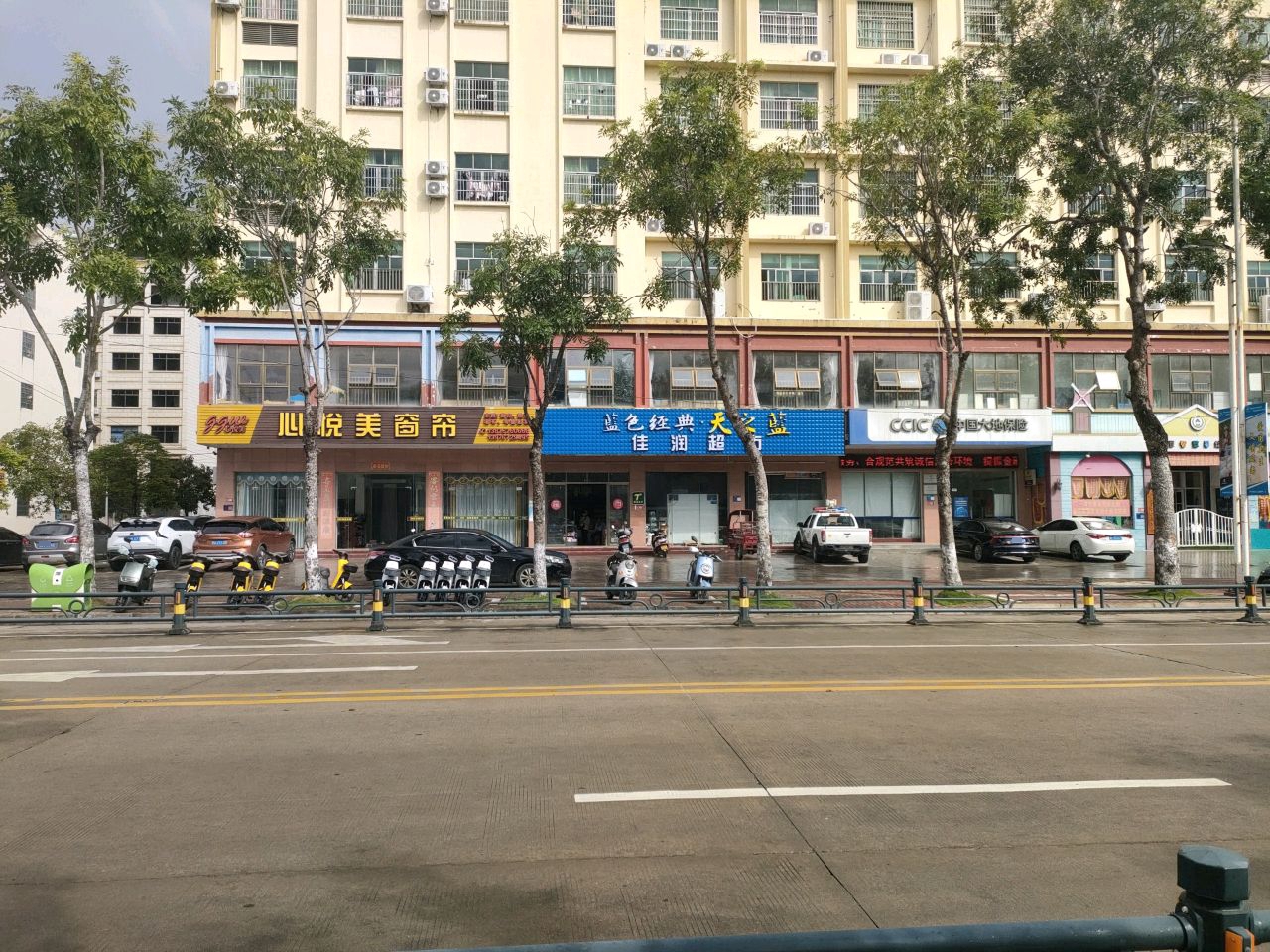 心悦美窗帘