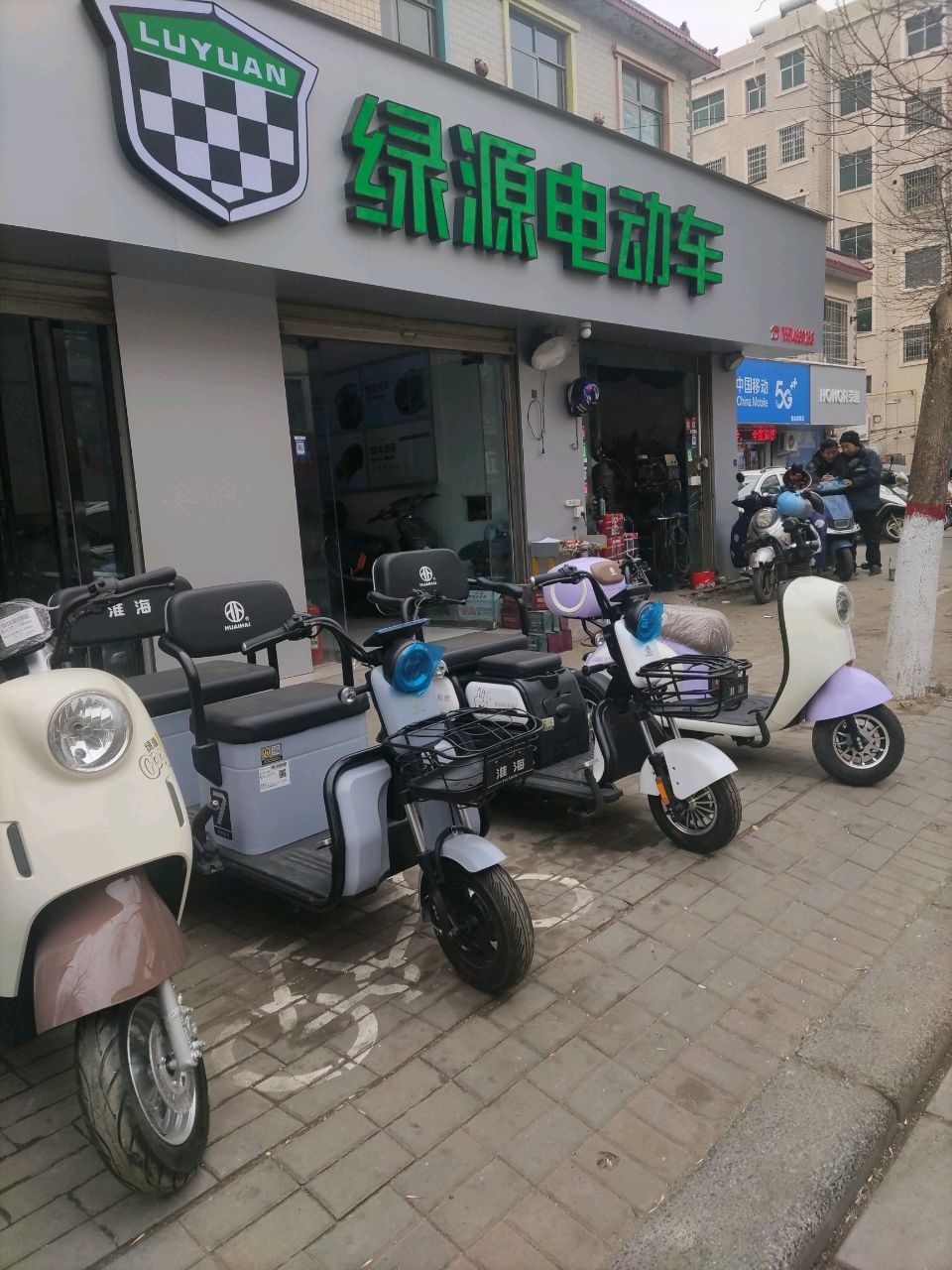 登封市荣耀(谷路街店)