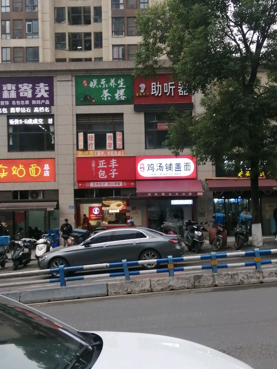 娱乐养生查楼(融景城·尚峰店)