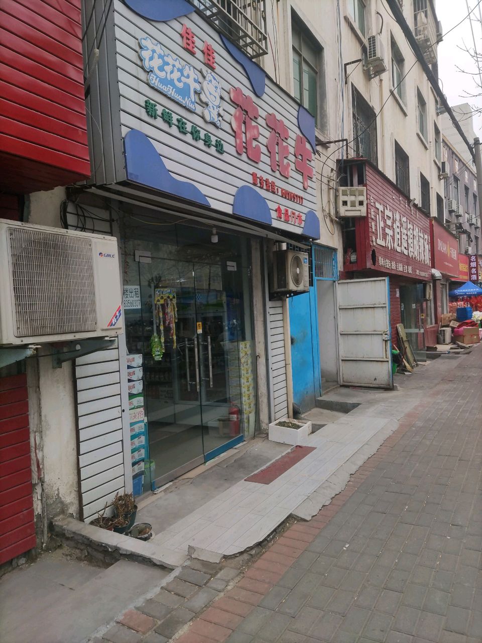 登封市千娇百媚(谷路街店)