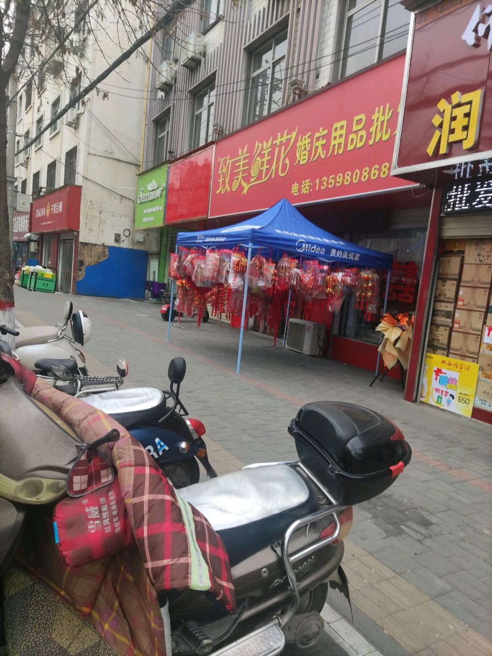 登封市千娇百媚(谷路街店)