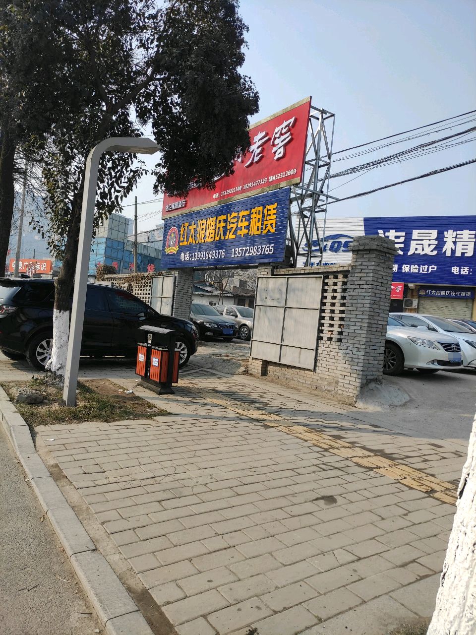 柒晟精品二手车
