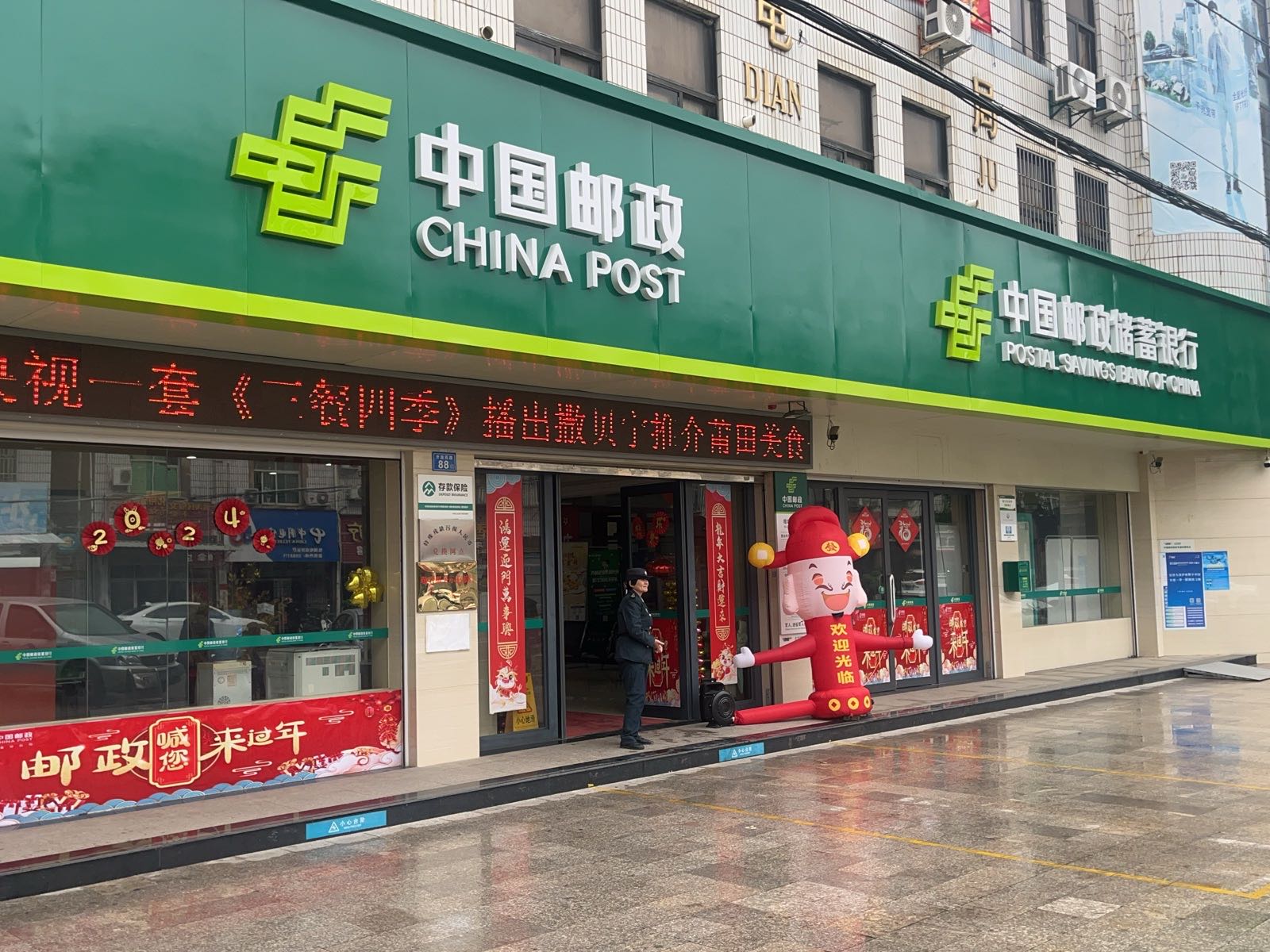 驾驶证体检照相(中国邮政梧塘邮政支局)