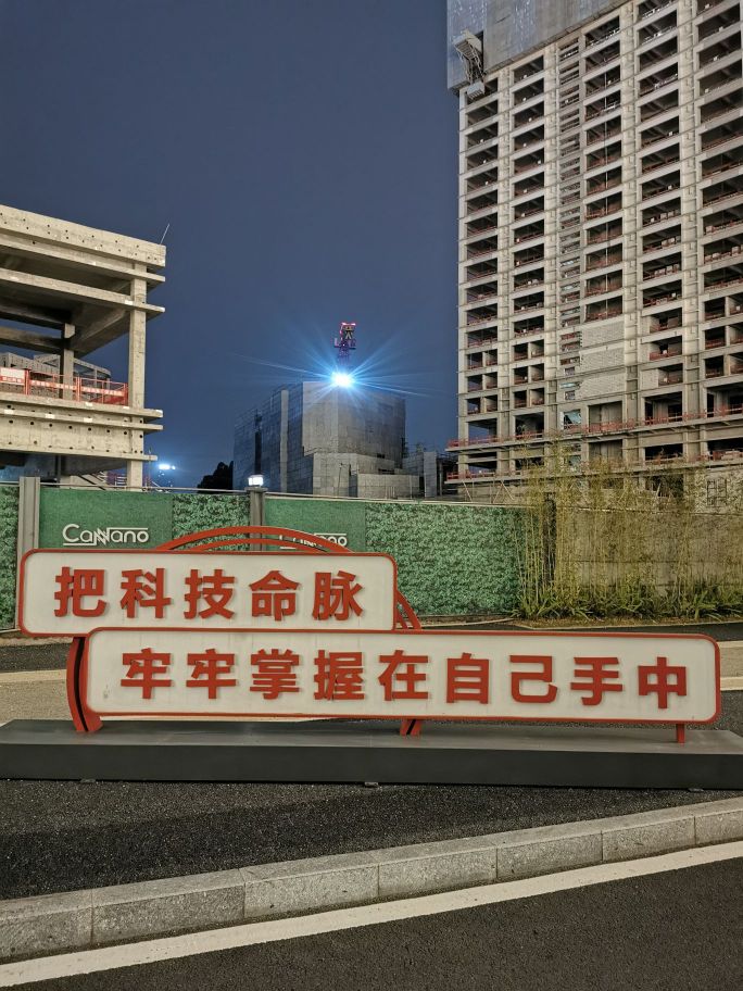 广东粤港澳大湾区国家纳米科技创新研究院