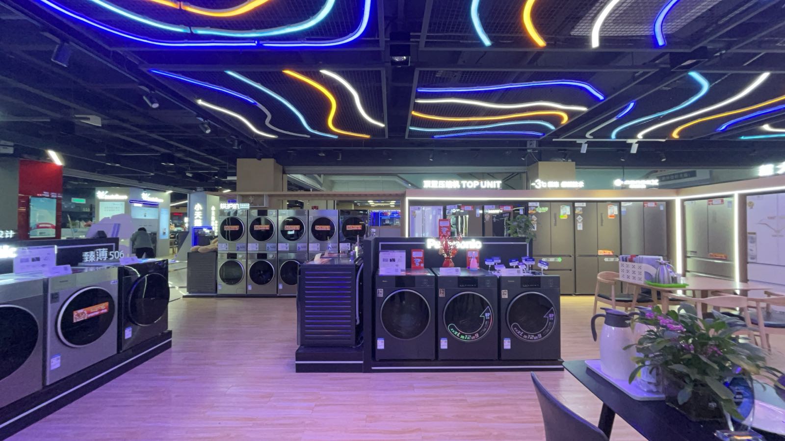 松下冰箱洗衣机(京东电器绵阳店)