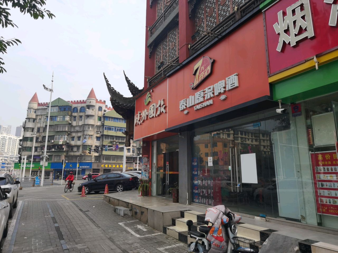 川味红油米线馆(时运市场店)