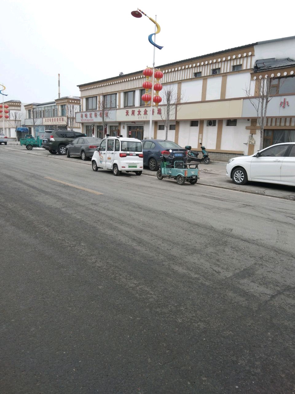 天河浴池