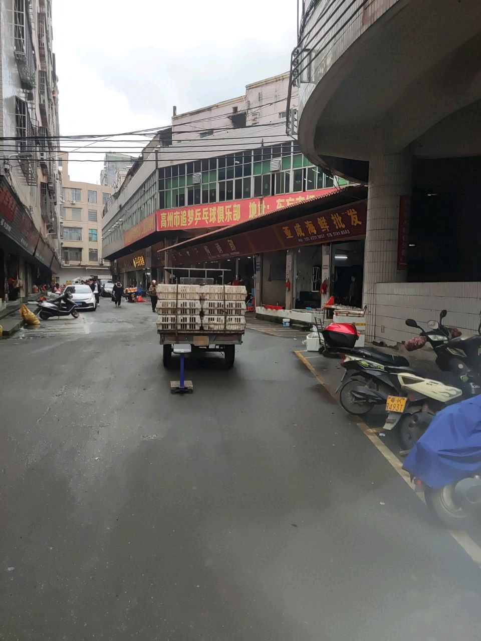 亚成海鲜批发