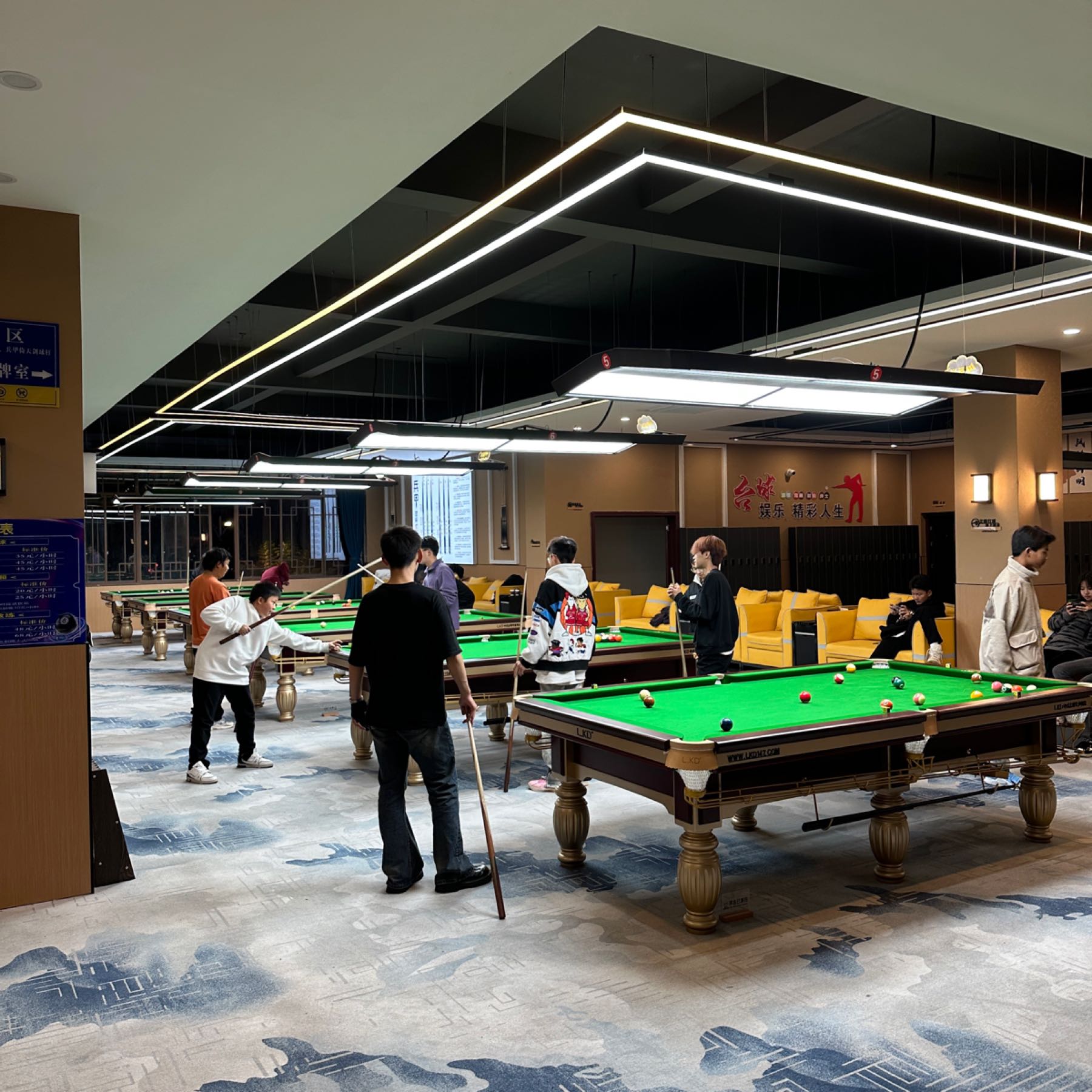 常运台球俱乐部