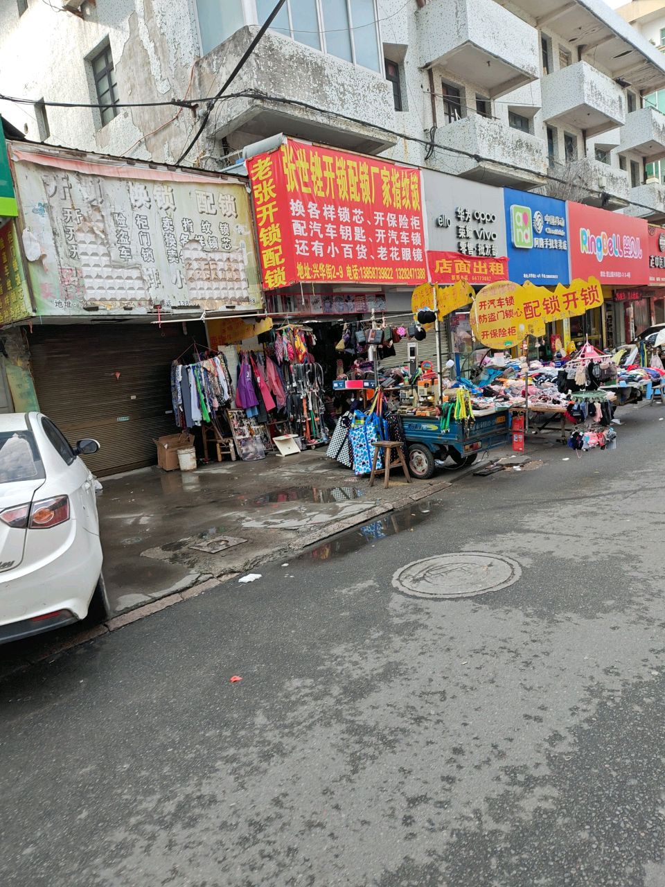 张世锉开锁配锁厂家