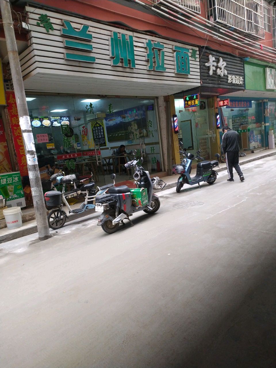 清真兰州拉面(东南龟岗街店)