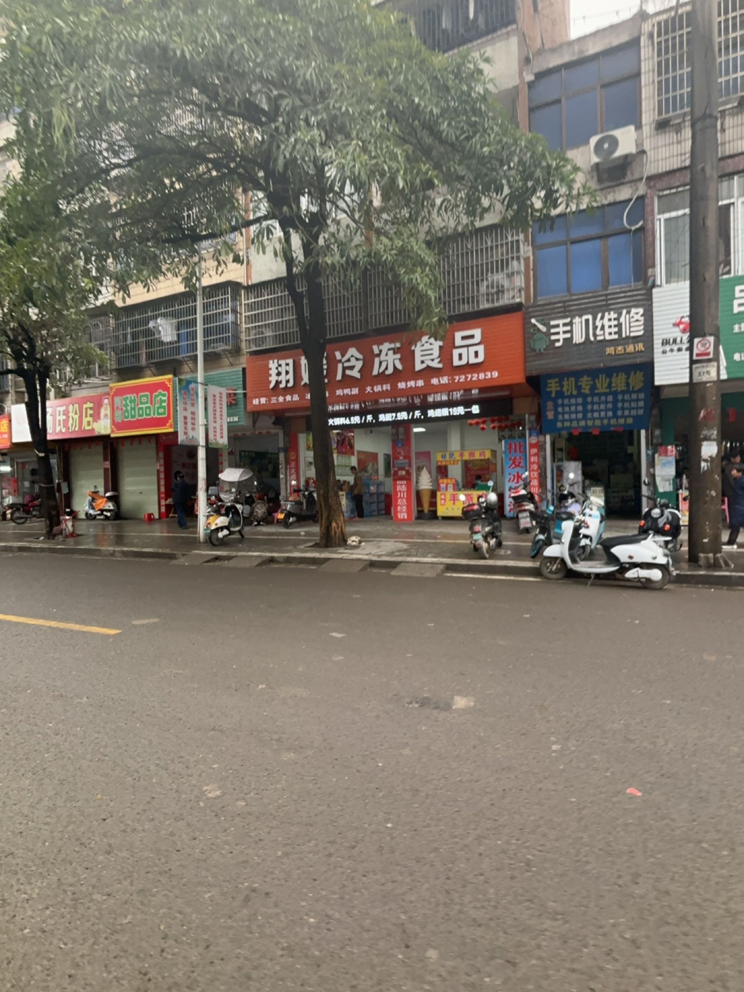 阿梅甜品店