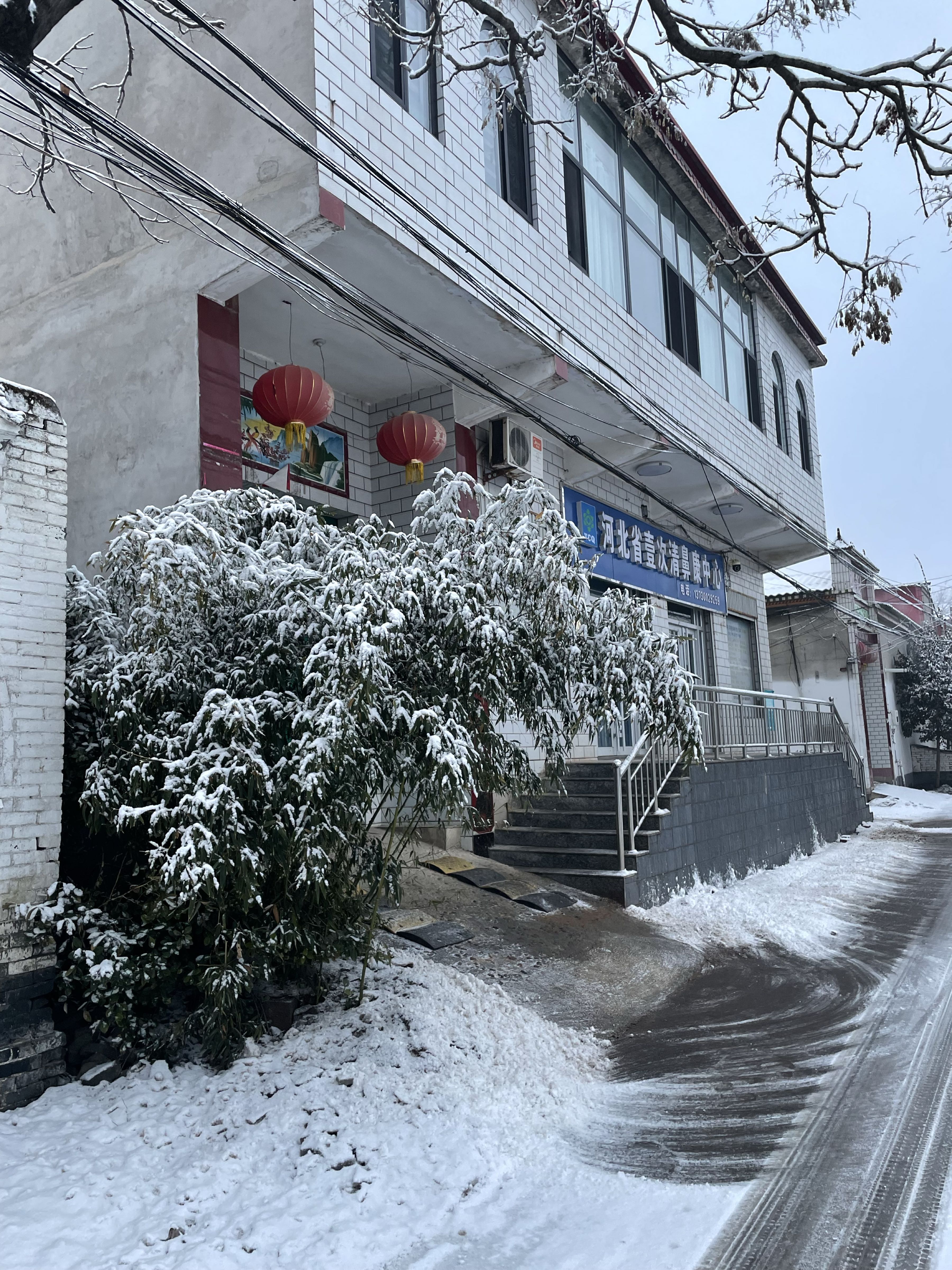 河北省壹次清鼻康中心