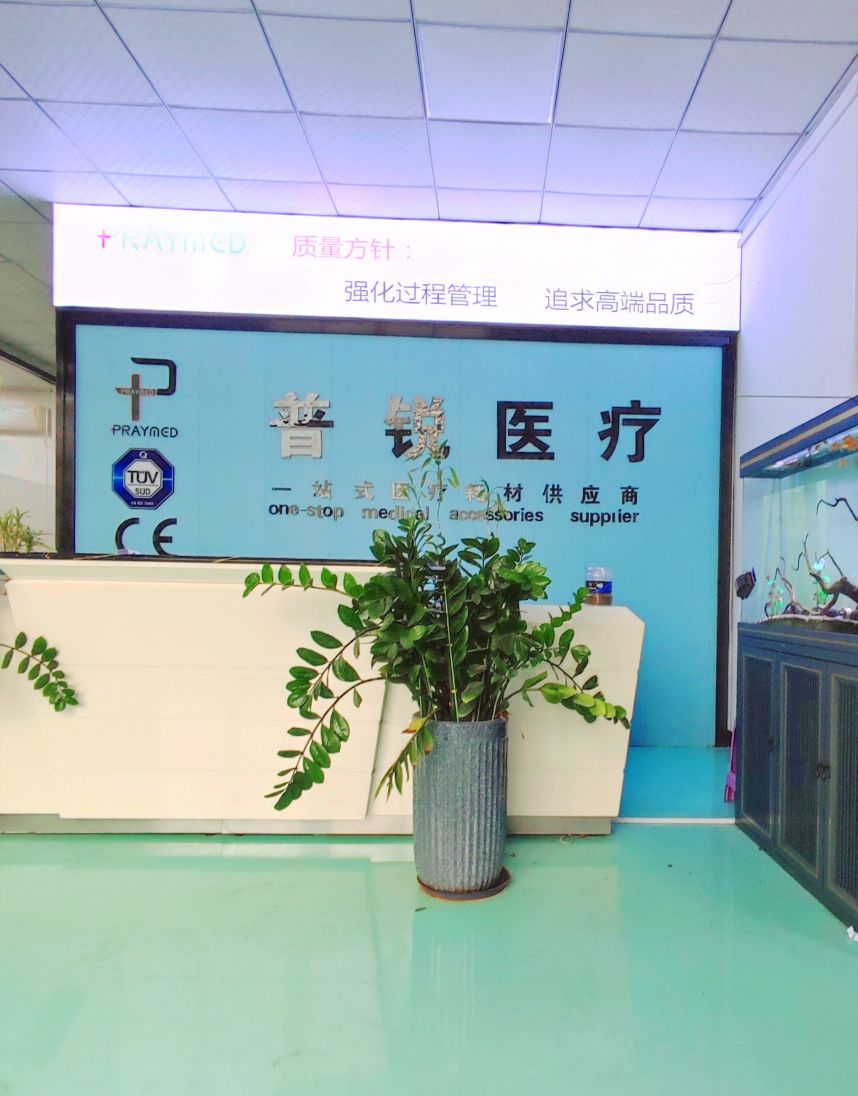 深圳市普锐医疗科技有限公司