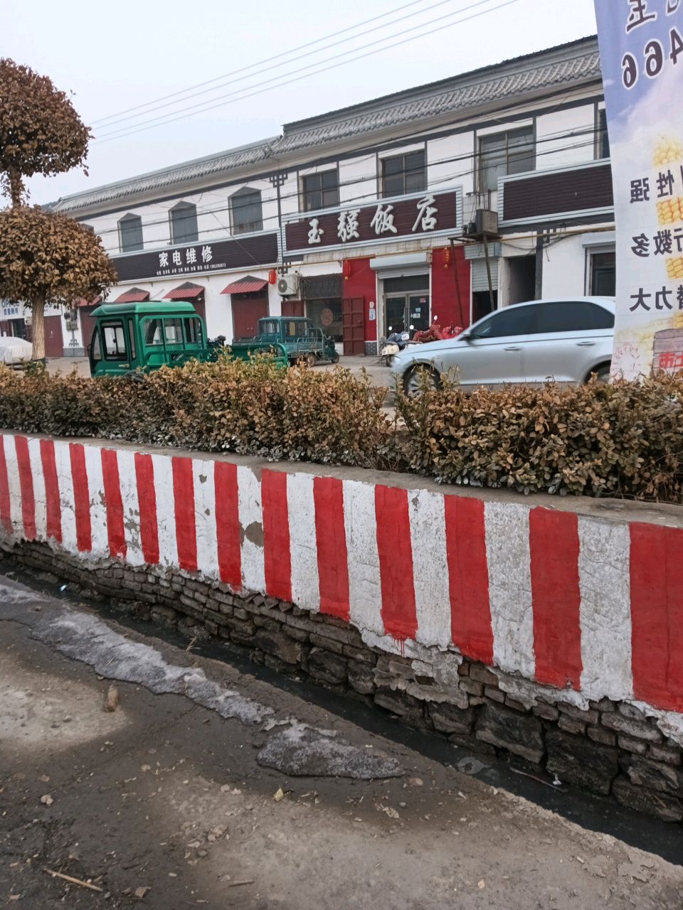 家电维修