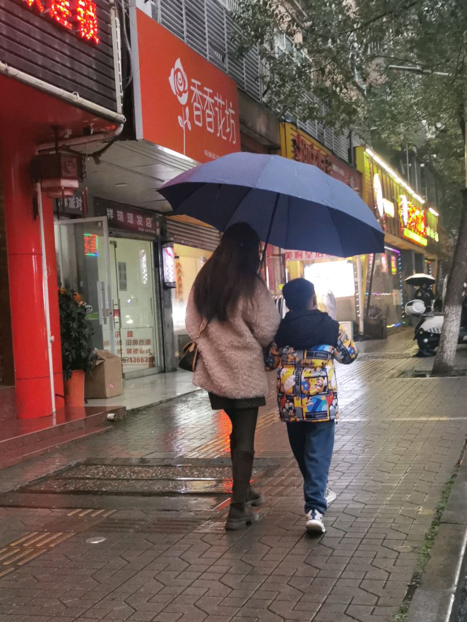 香香花坊