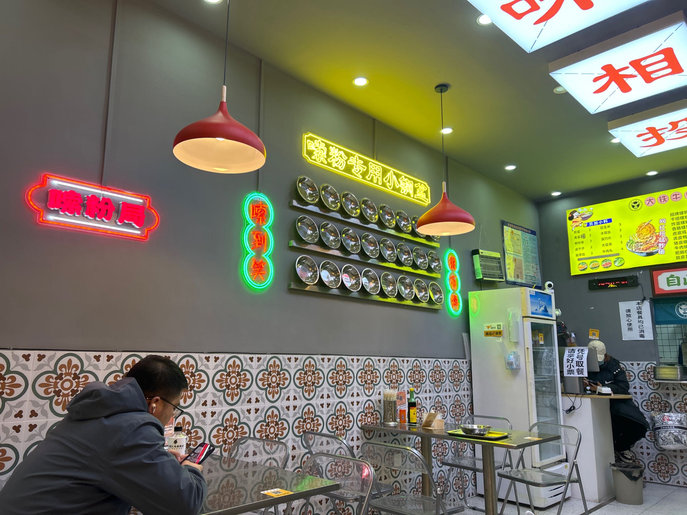 融柳大铁牛螺蛳粉(孝感乾坤购物店)