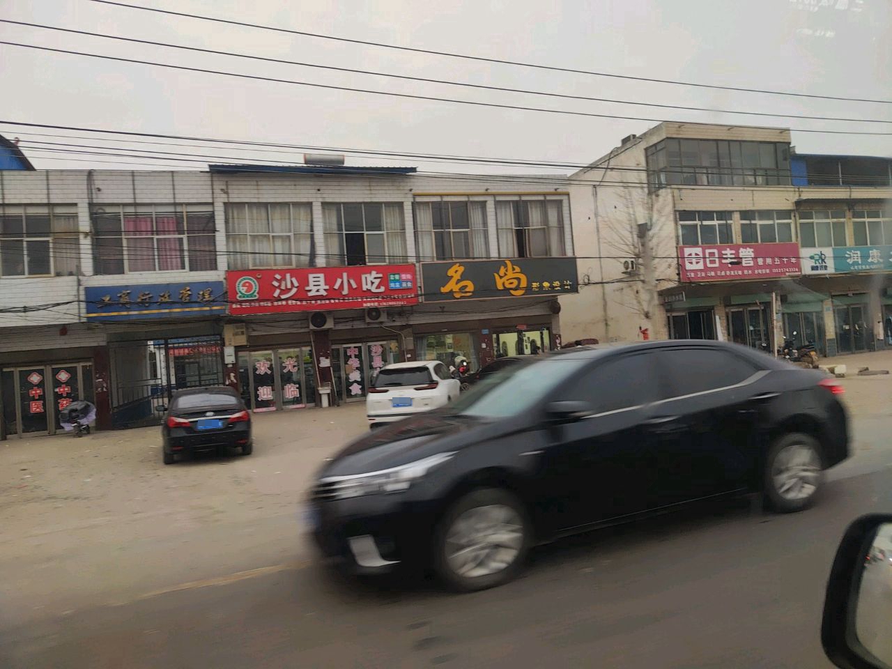 沙县小吃(张庄市场店)