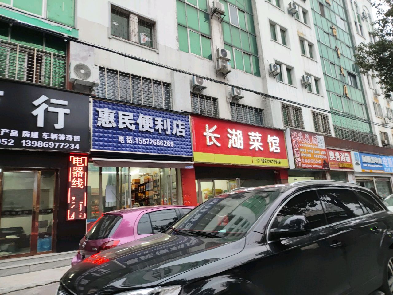长湖菜馆环境
