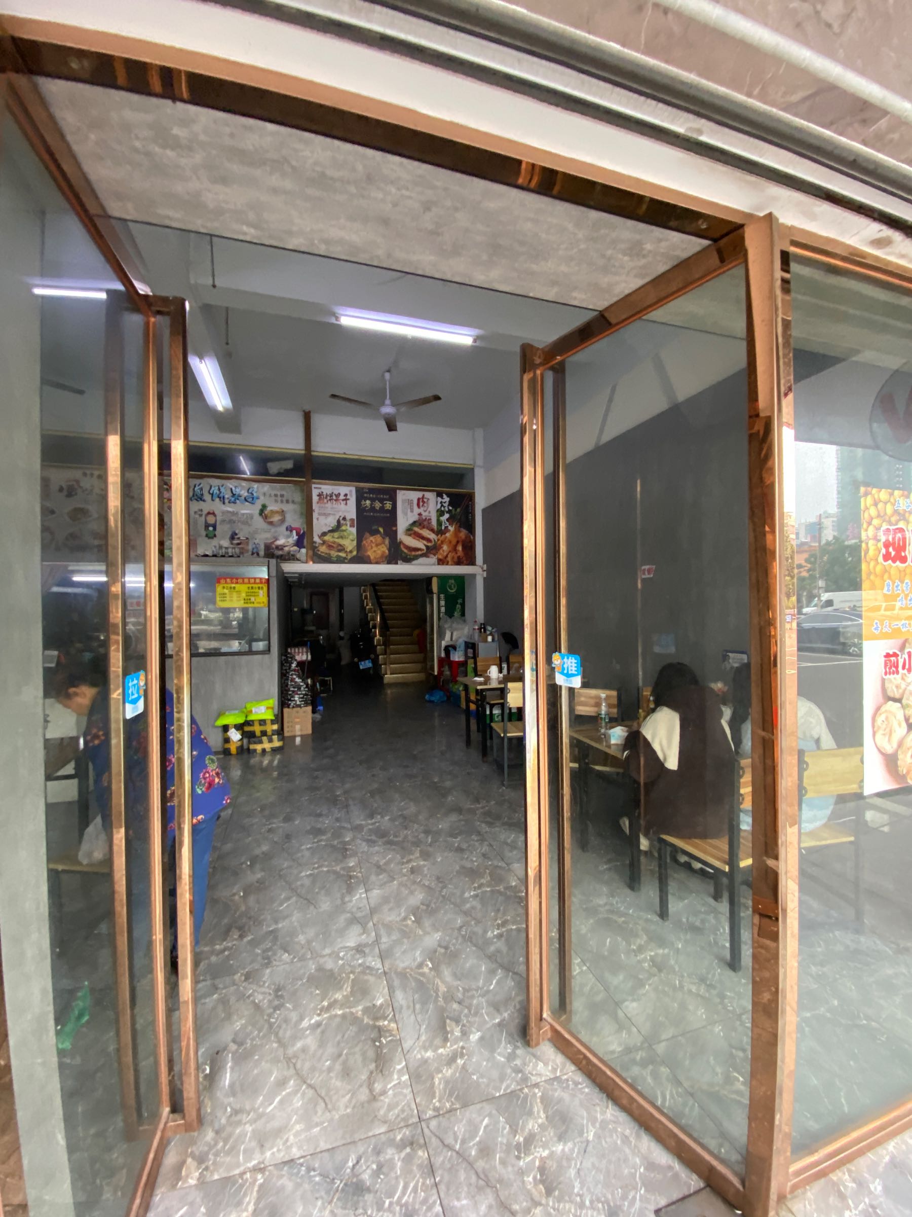 山东小伙煎饼果子(敏名店)