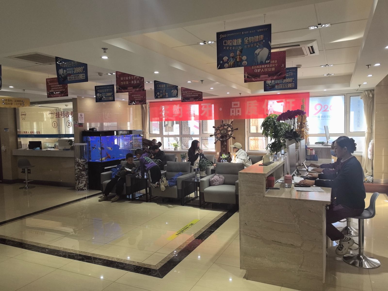 宁夏中齿思迈尔口腔医院