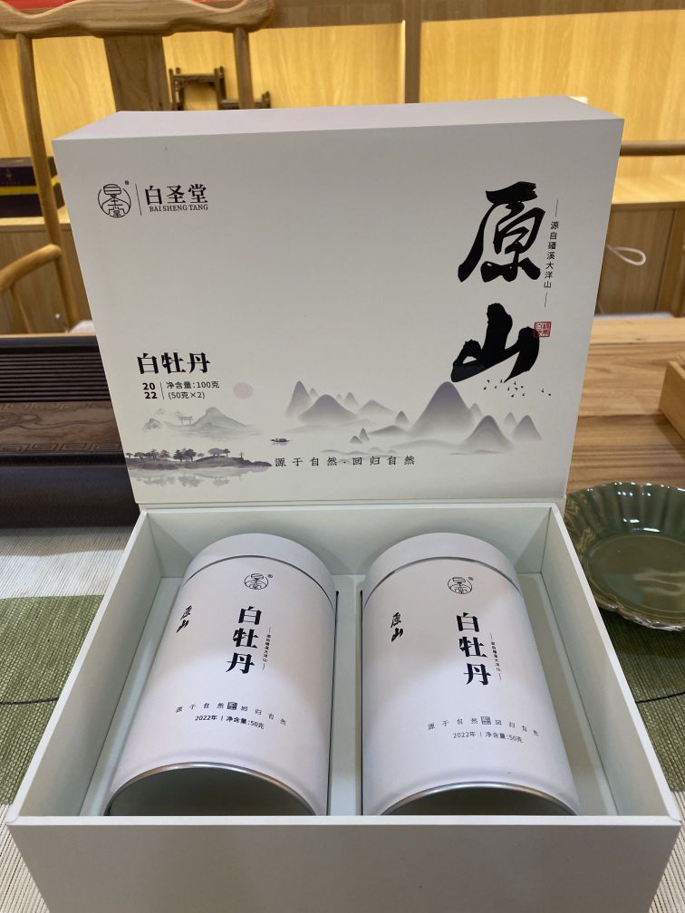 大洋山福鼎白茶(白圣堂)