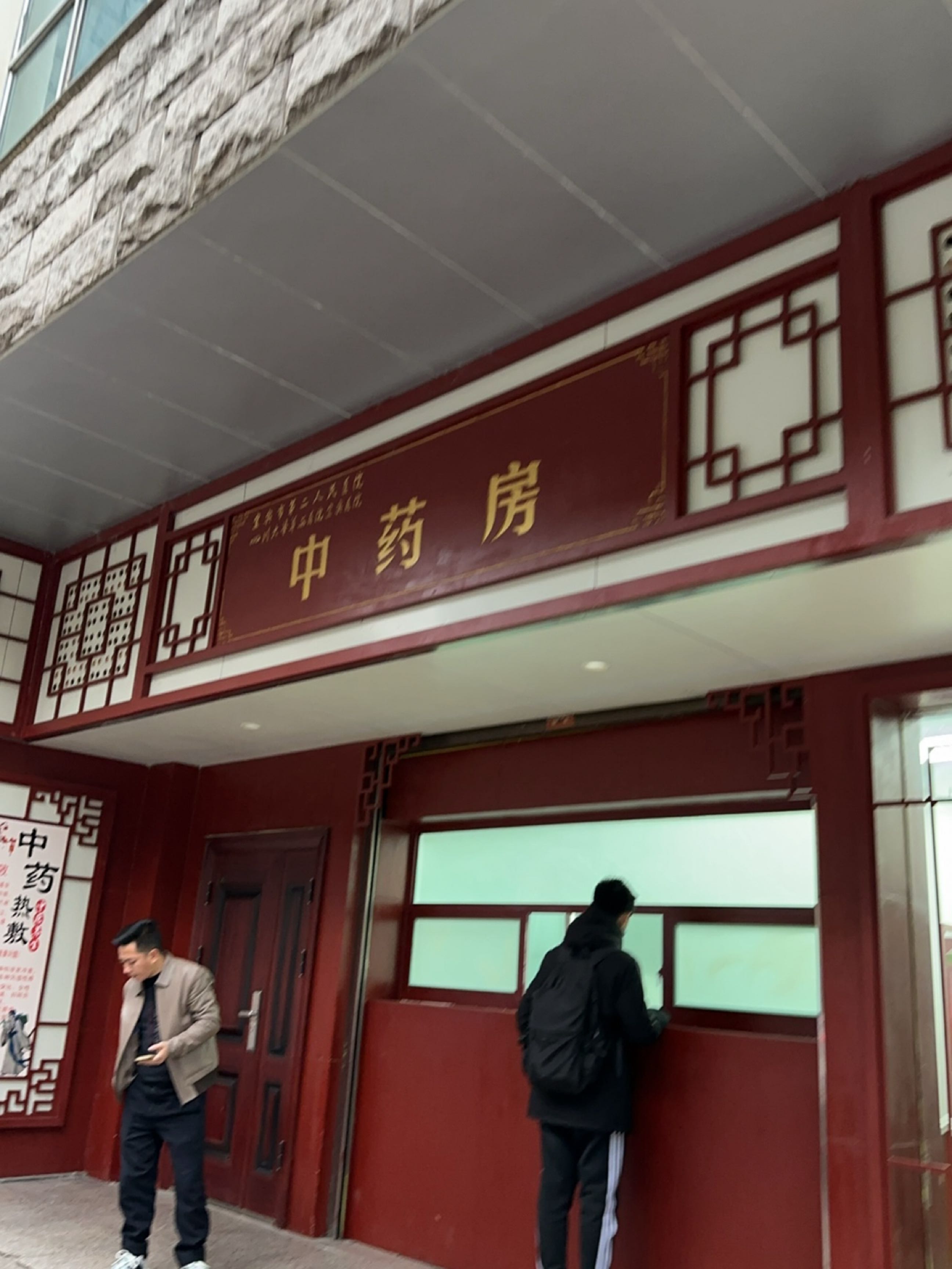 四川大学华西医院(宜宾医院)-急诊科