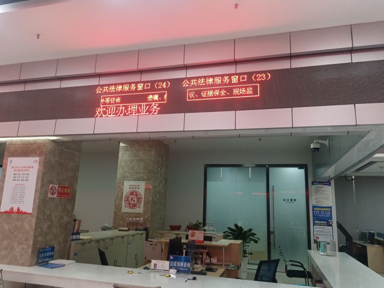 泸州市诚达公证处(政务中心办证点)