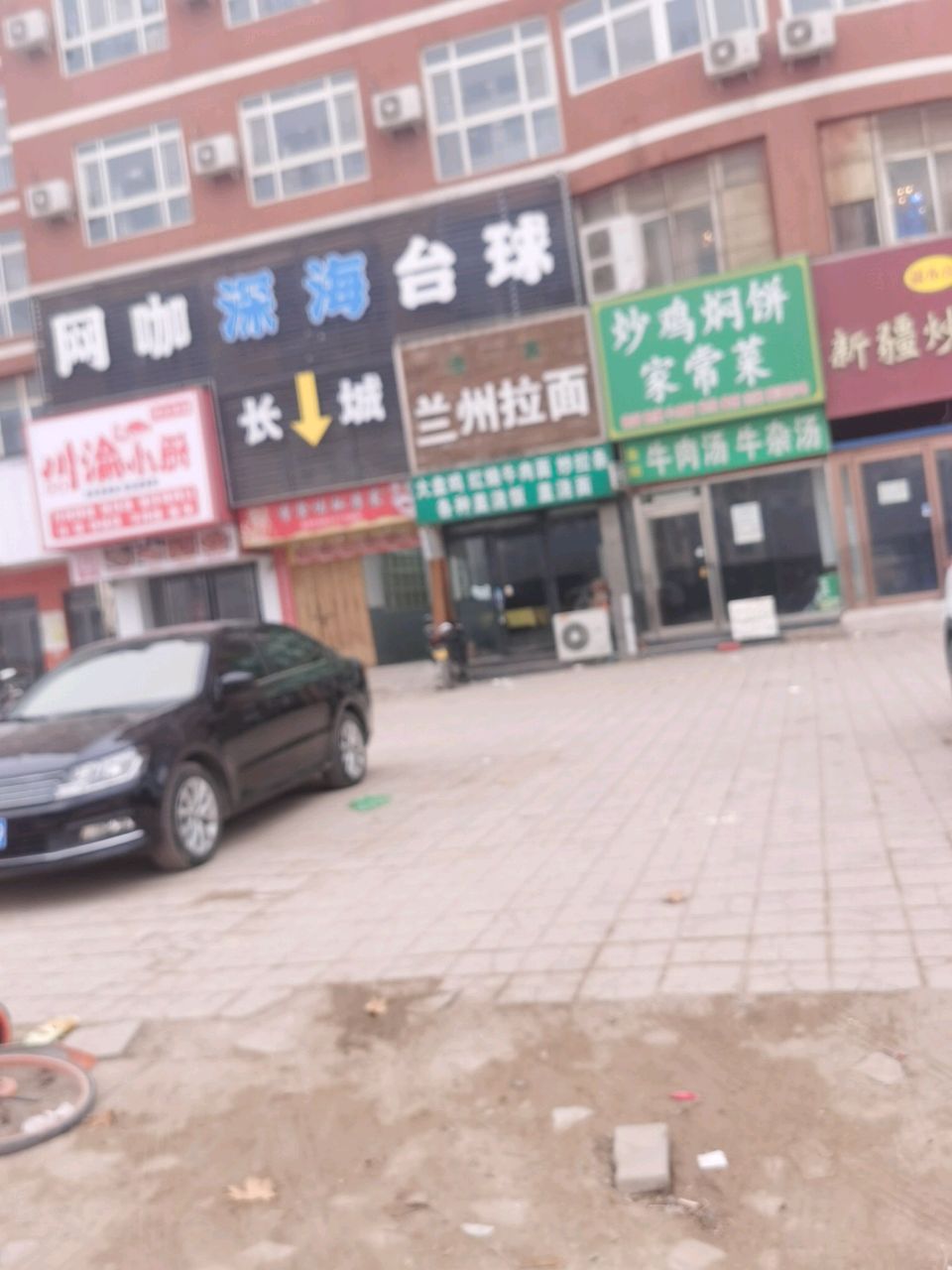 清真兰州拉面(华苑餐厅店)