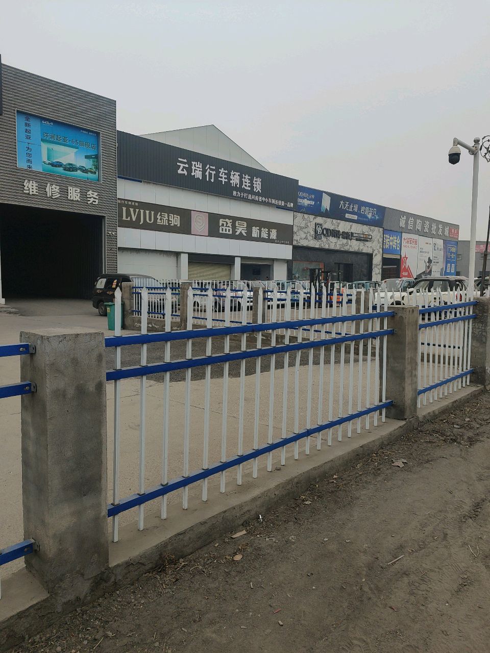 诚信陶瓷批发城