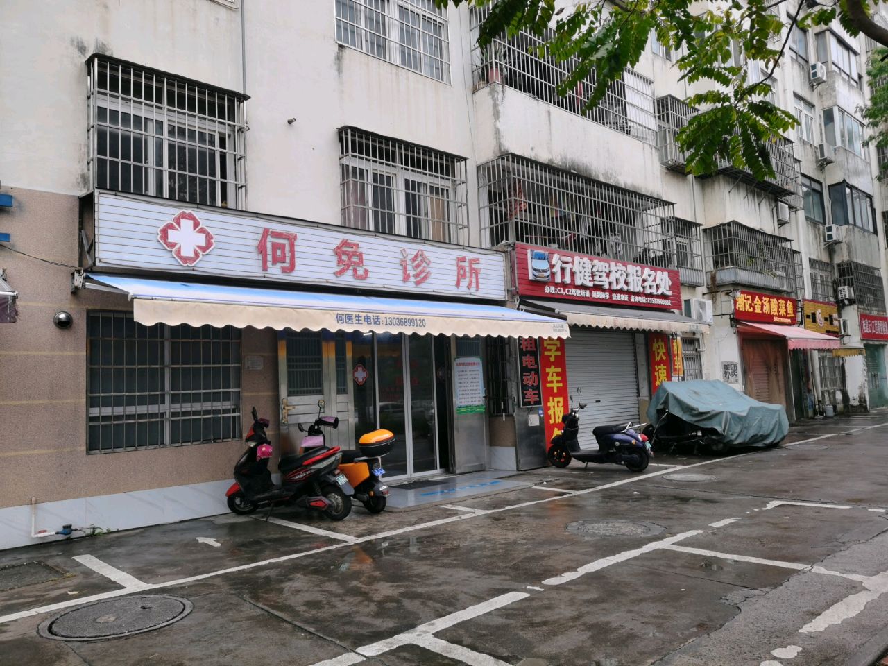 潮记金汤酸菜鱼(北职店)