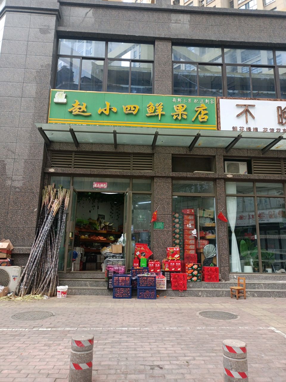 Lian礼峖花一