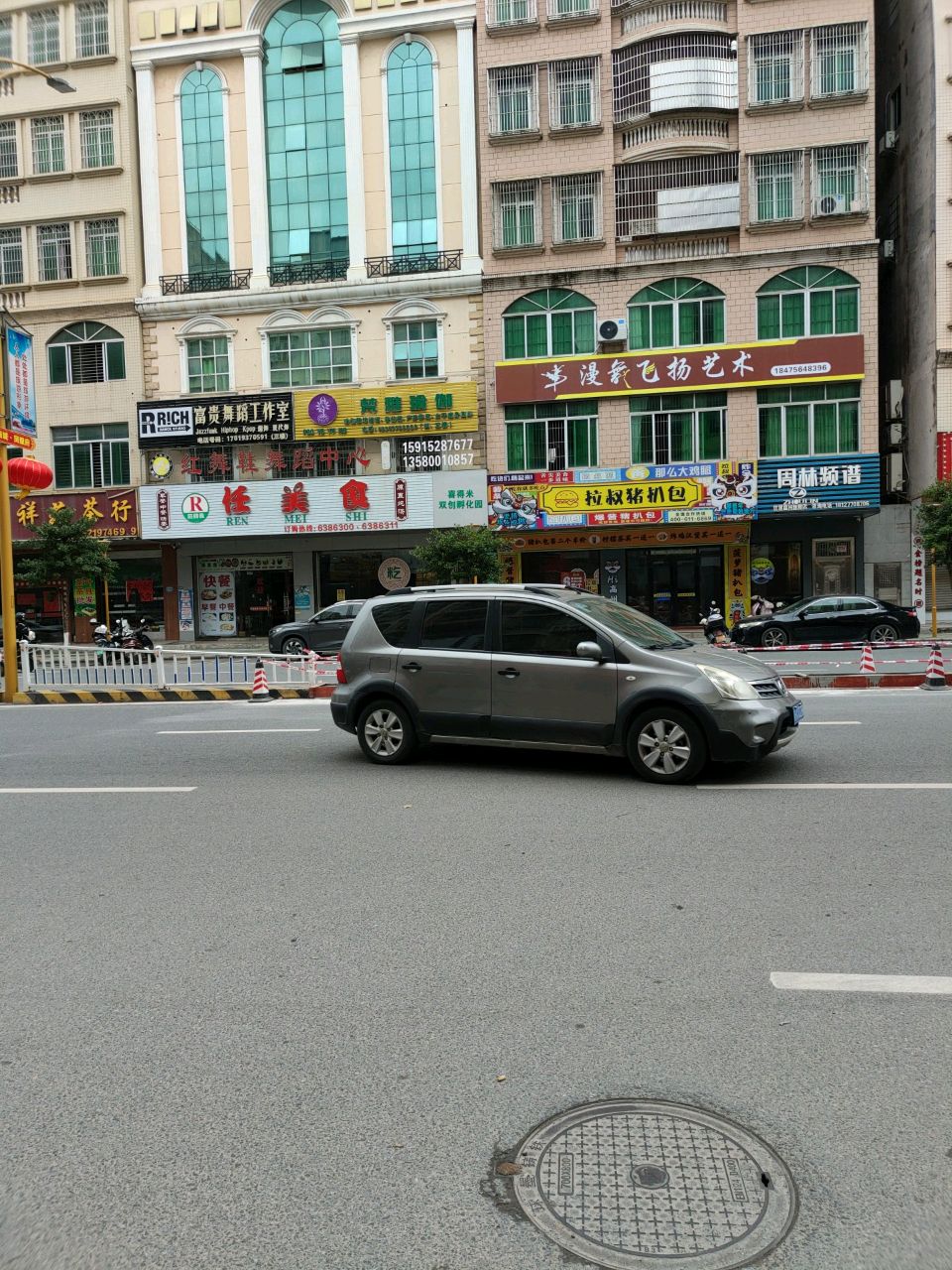 拉叔猪扒包(光明路店)