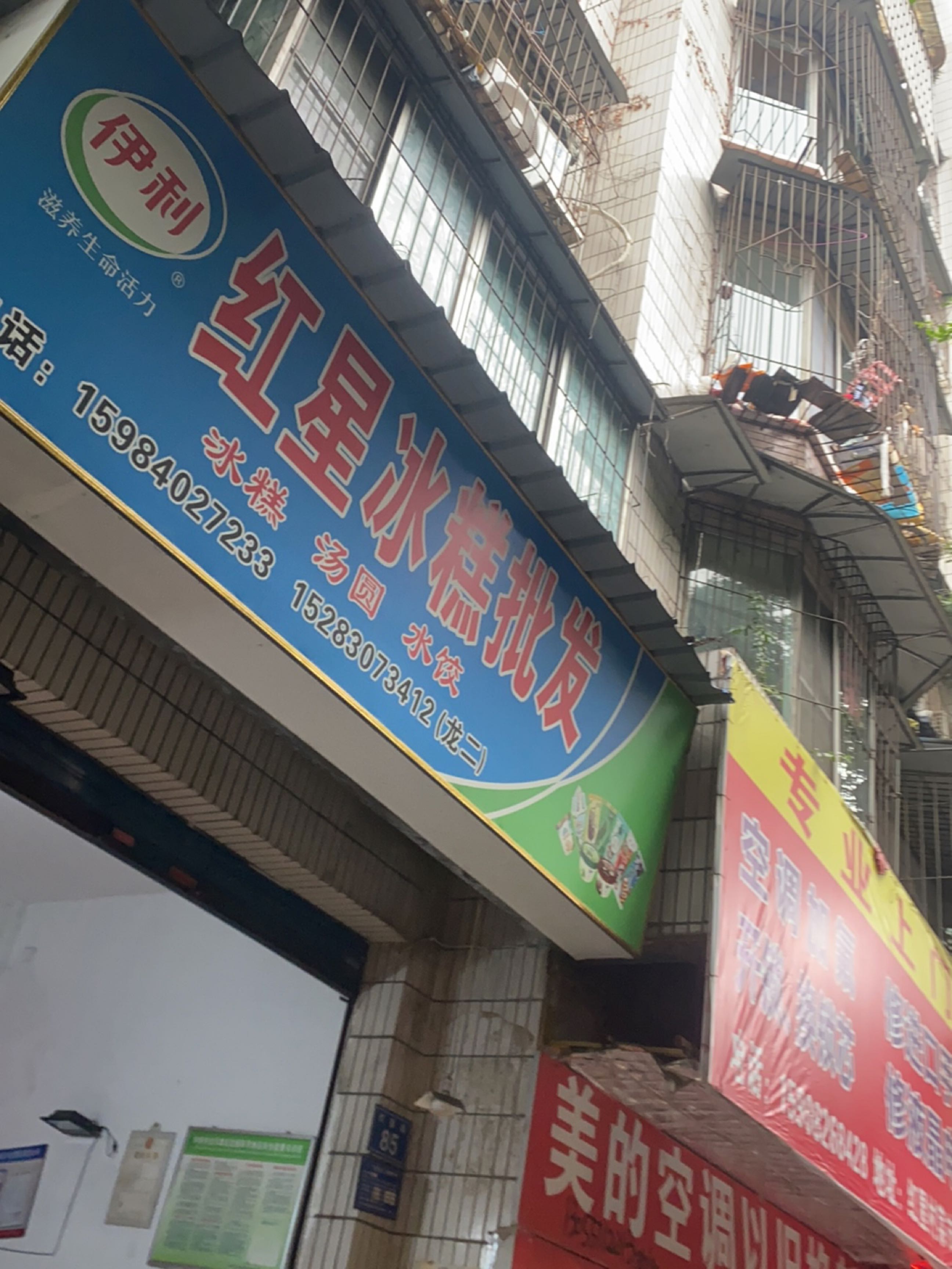 专业上门空调加氟修进口手表