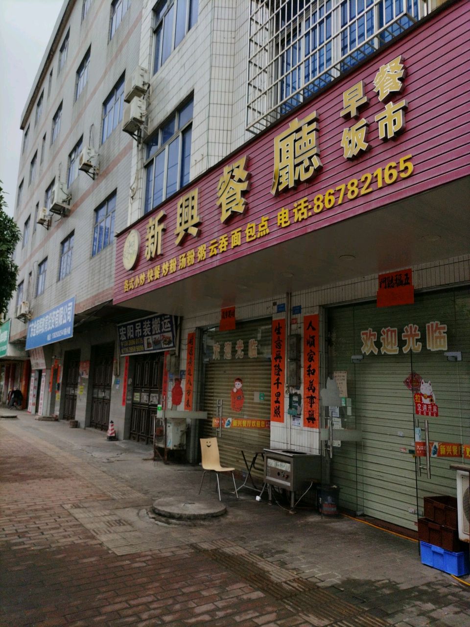 广东金海辉教育投资有限公司