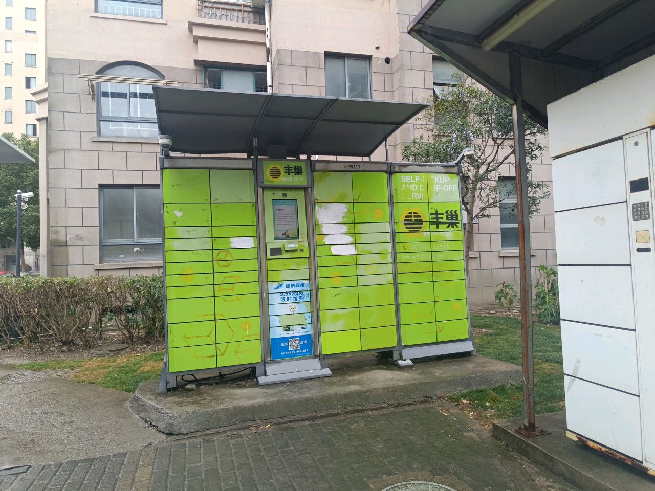 丰巢快递
