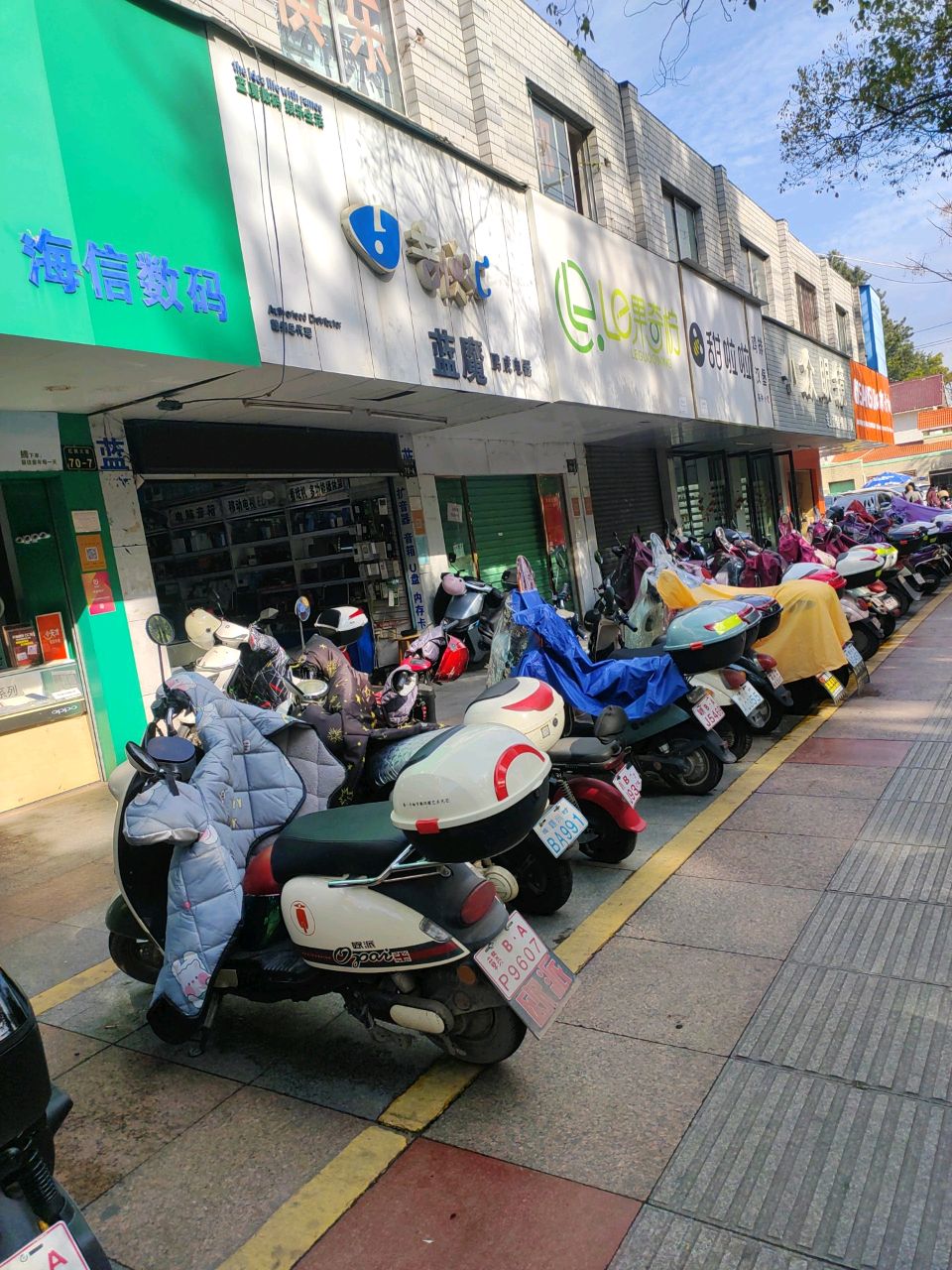 小众眼镜