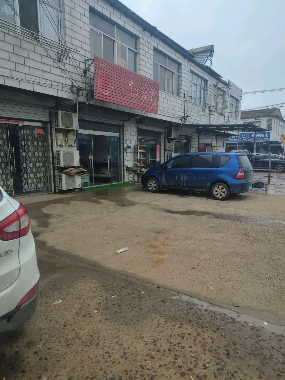 陈仲超市
