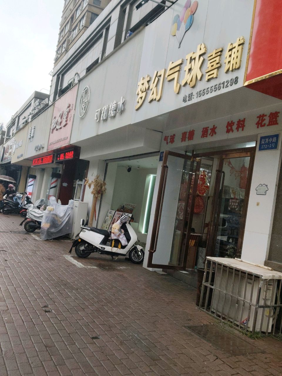 可甜糖水(世代华府店)