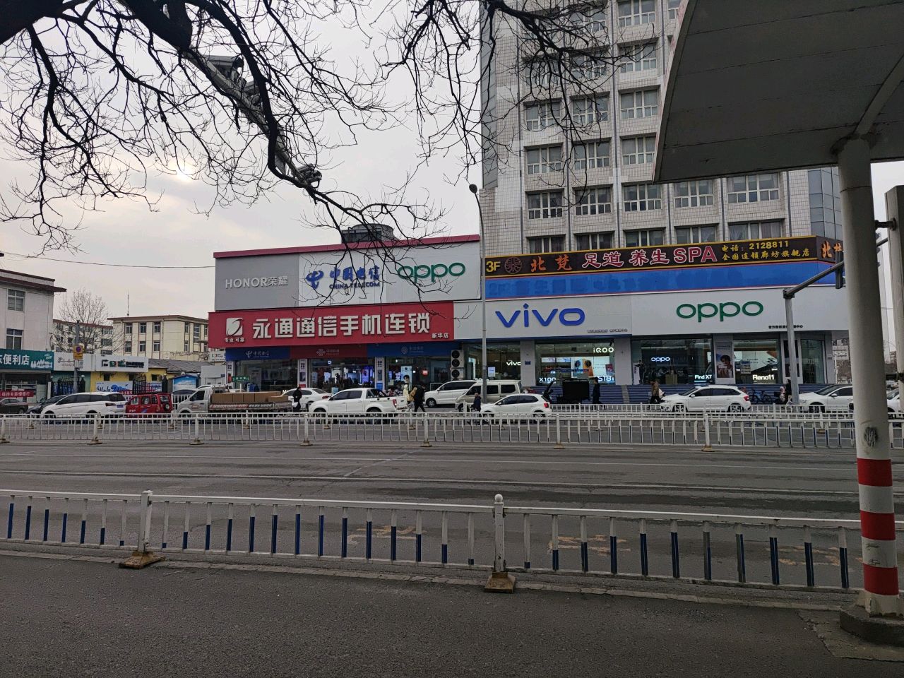 金麟阁足道洗浴