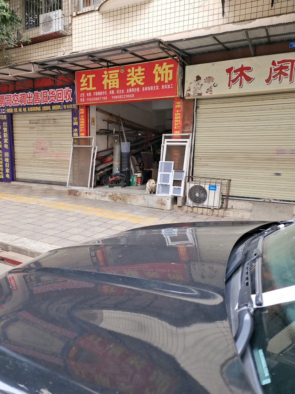 勇哥空调出售旧货回收