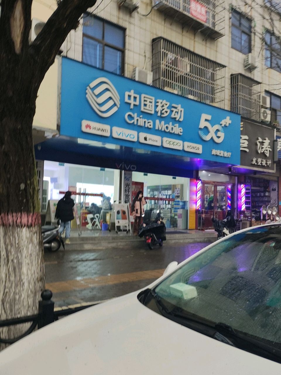 潢川县vivo(迎宾路店)