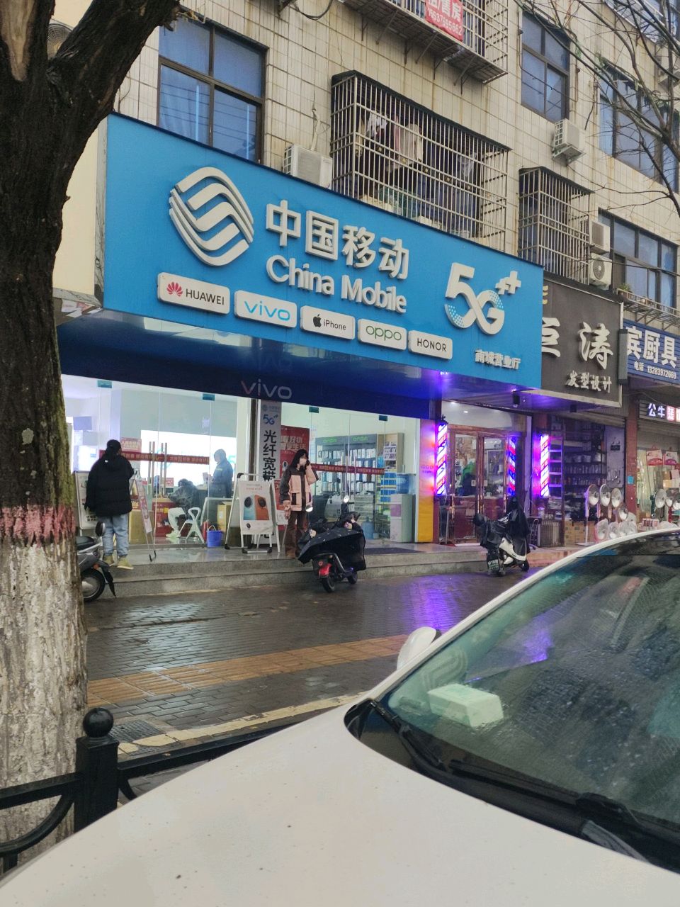 潢川县vivo(迎宾路店)