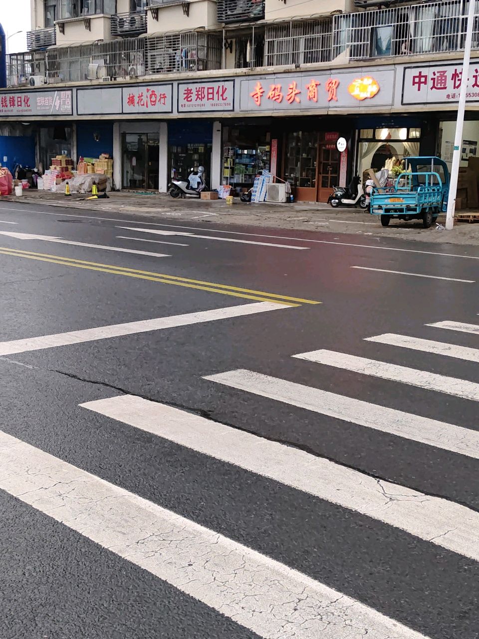 摘花酒行